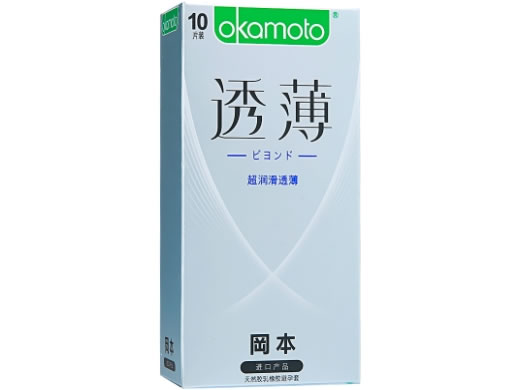 冈本天然胶乳橡胶避孕套招商代理 10片装 超润滑透薄