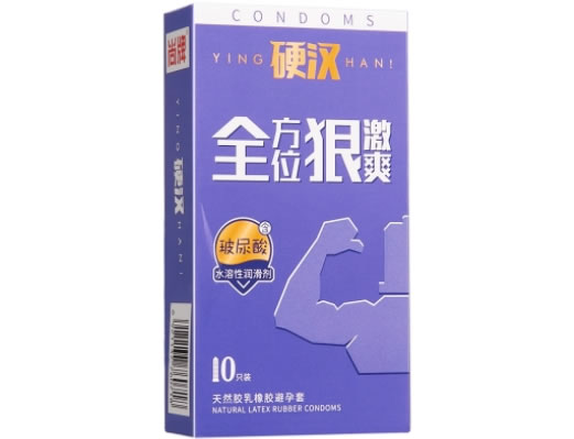 尚牌/硬汉天然胶乳橡胶避孕套 招商代理 10只装