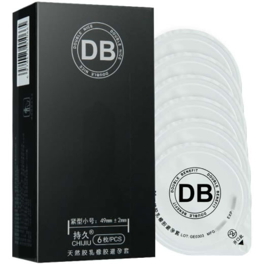 DB天然胶乳橡胶避孕套招商代理 6只(紧凑小号)