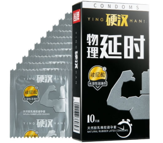 尚牌/硬汉天然胶乳橡胶避孕套招商代理 10只装