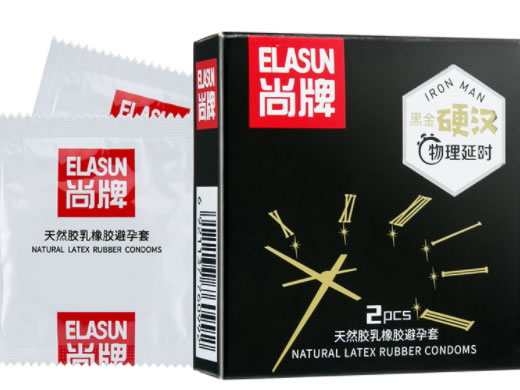 尚牌/黑金硬汉天然胶乳橡胶避孕套招商代理 2片