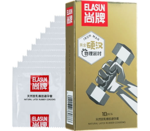 尚牌/黄金硬汉天然胶乳橡胶避孕套招商代理 10片 尚牌