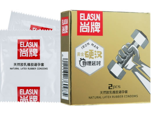 尚牌/黄金硬汉天然胶乳橡胶避孕套招商代理 2片