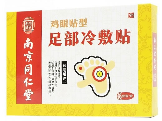 南京同仁堂/乐家老铺足部冷敷贴招商代理 6贴