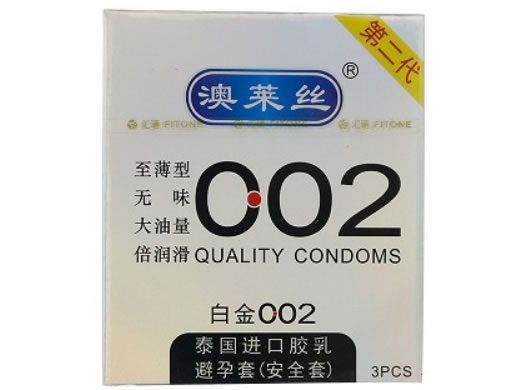 澳莱丝天然胶乳橡胶避孕套招商代理 第二代 3只装