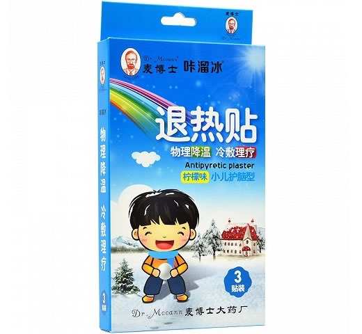 麦博士/咔溜冰退热贴招商代理 小儿护脑型