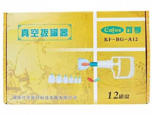 可孚真空拔罐器招商代理 KF-BG-A12