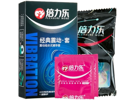 倍力乐 震动套天然胶乳橡胶避孕套招商代理 2只 桂林恒保健康用品