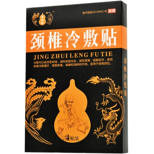 爱湘湖颈椎冷敷贴招商代理 