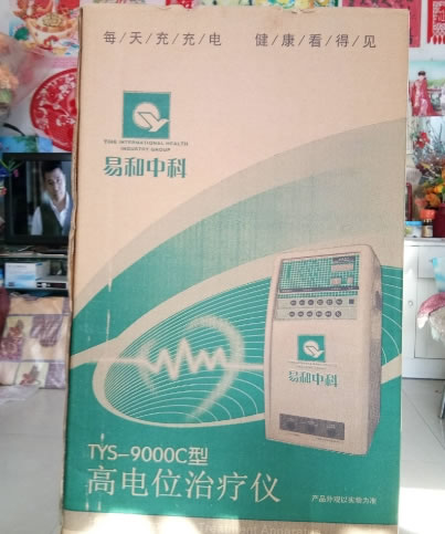 高电位治疗仪