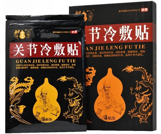 爱湘湖关节冷敷贴招商代理 4贴