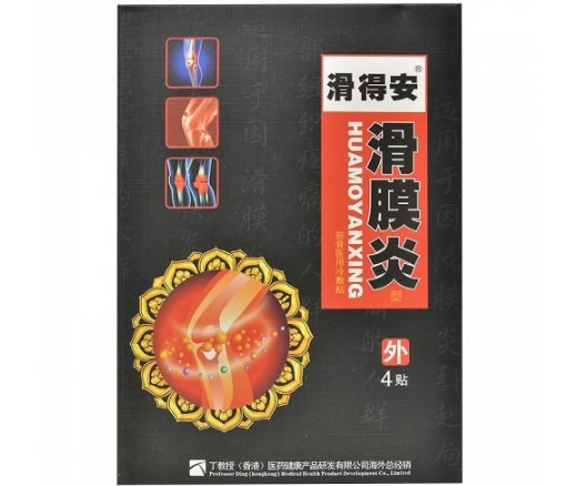 滑得安筋骨医用冷敷贴招商代理 