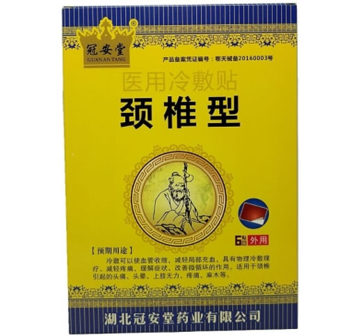 冠安堂医用冷敷贴招商代理 6贴(颈椎型)