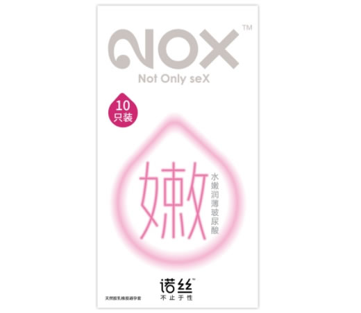 诺丝天然胶乳橡胶避孕套招商代理 10只(水嫩润薄玻尿酸)