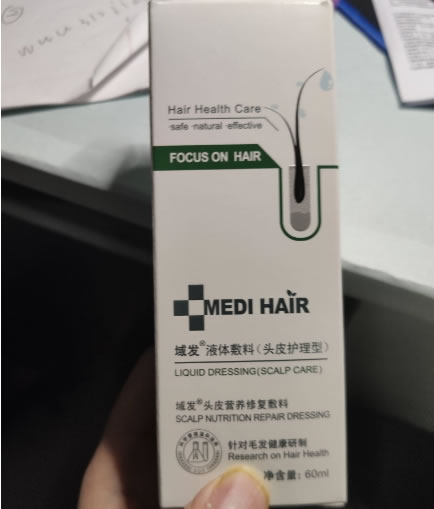 域发液体敷料招商代理 60ml