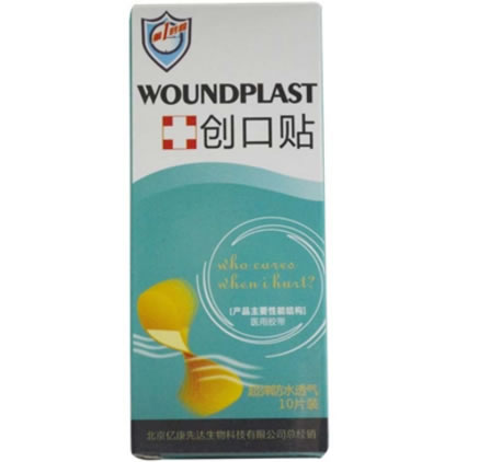第1时间创口贴招商代理 10片 超弹防水透气 小片
