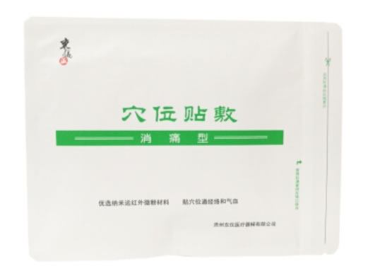 东仪派穴位贴敷招商代理 消痛型