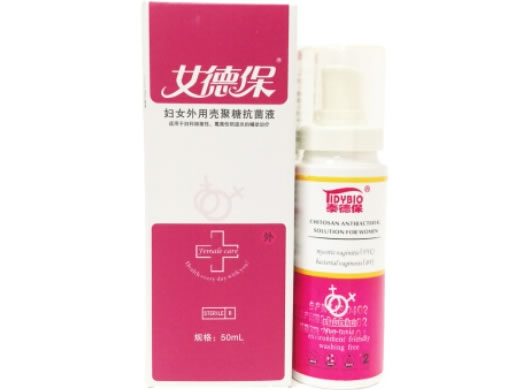 女德保妇女外用壳聚糖抗菌液招商代理 