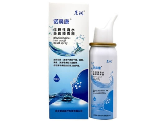 诺鼻康/景润生理性海水鼻腔喷雾器招商代理 60ml