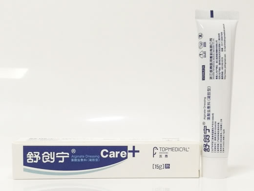 藻酸盐敷料