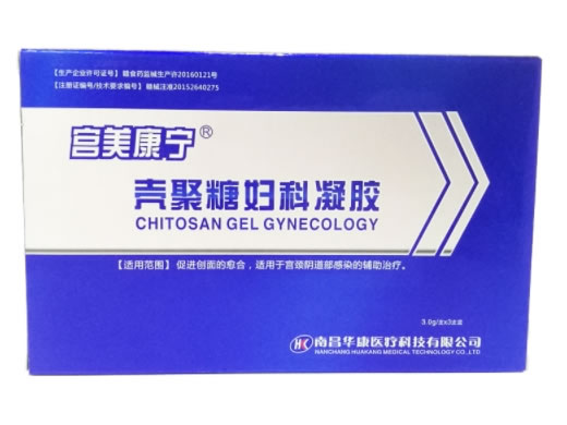 宫美康宁壳聚糖妇科凝胶招商代理 3支