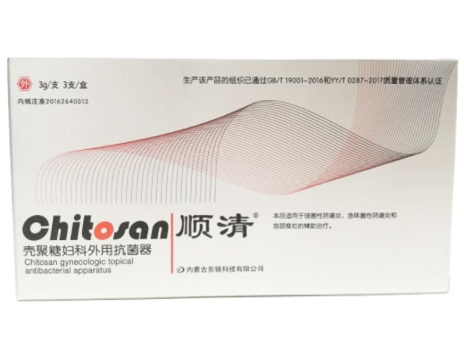 顺清壳聚糖妇科外用抗菌器招商代理 3支