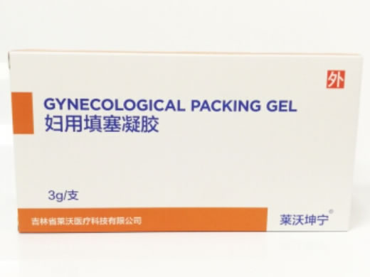 莱沃坤宁妇用填塞凝胶招商代理 