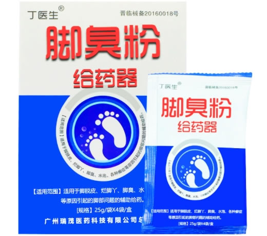 丁医生给药器招商代理 备案号已撤销