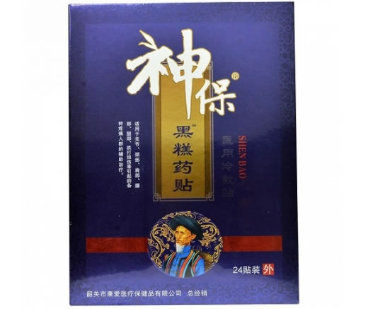 神保/黑糕药贴医用冷敷贴招商代理 医用冷敷贴
