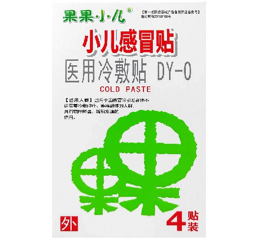 果果小儿医用冷敷贴招商代理 小儿感冒贴 4贴装
