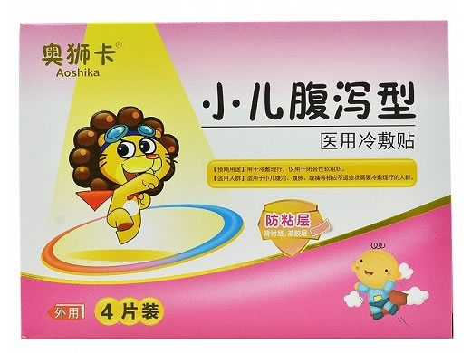 奥狮卡医用冷敷贴招商代理 4片装