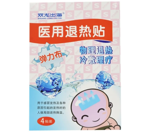 双龙出海医用退热贴招商代理 