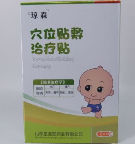 琼森穴位贴敷治疗贴招商代理 8贴装 咳嗽哮喘