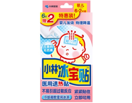 小林/冰宝贴医用退热贴招商代理 医用退热贴 8片 婴儿型