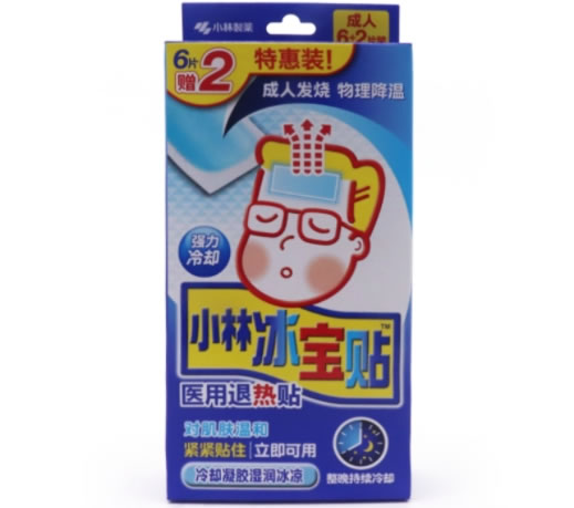 小林/冰宝贴医用退热贴招商代理 小林冰宝贴 8片 成人