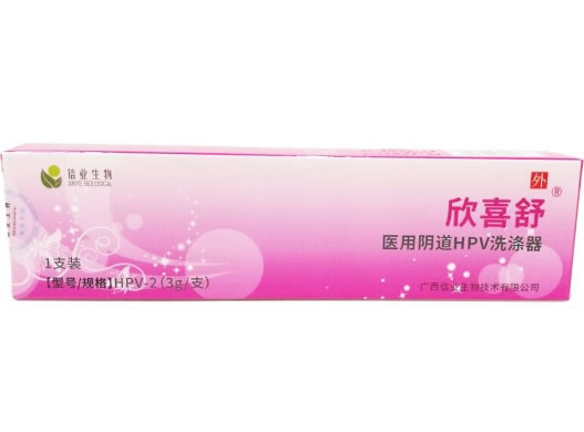 医用阴道HPV洗涤器