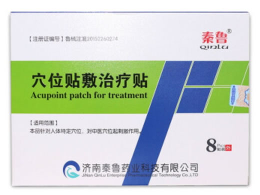 秦鲁穴位贴敷治疗贴招商代理 8贴装