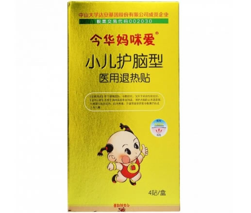 今华妈咪爱医用退热贴招商代理 4贴