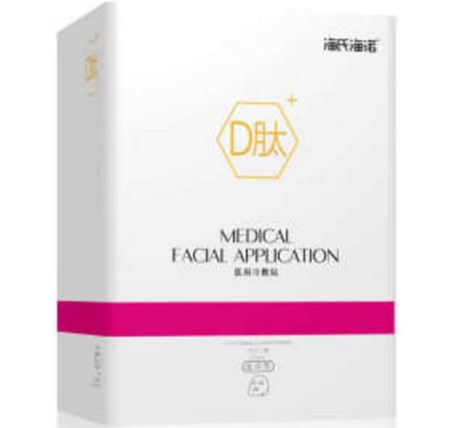 海氏海诺医用冷敷贴招商代理 