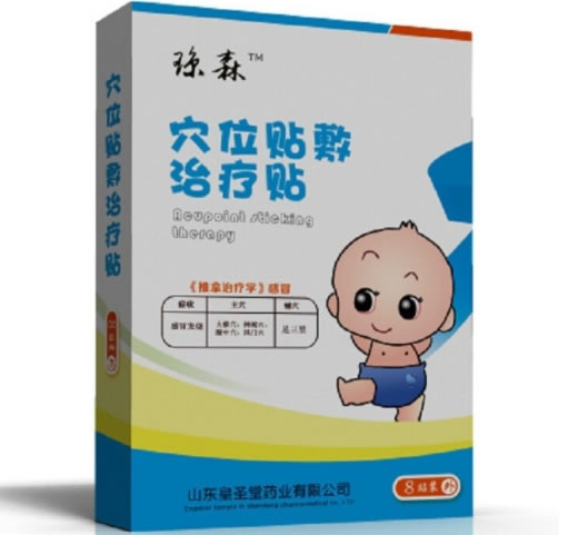 琼森穴位贴敷治疗贴招商代理 8贴 琼森