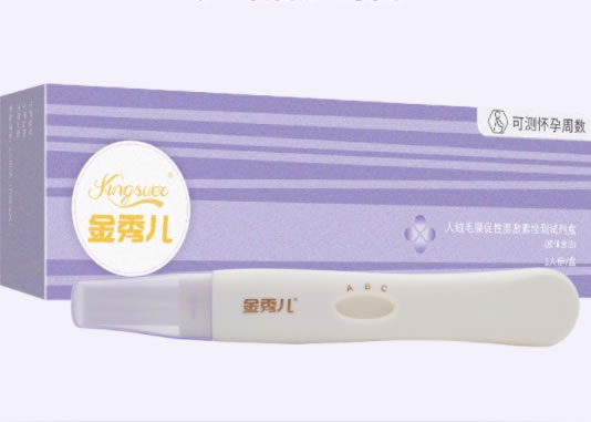 金秀儿人绒毛膜促性腺激素检测试剂盒(胶体金法)招商代理 笔型 天津新湾