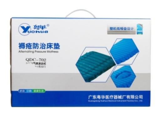 粤华褥疮防治床垫招商代理 粤华 QDC-702