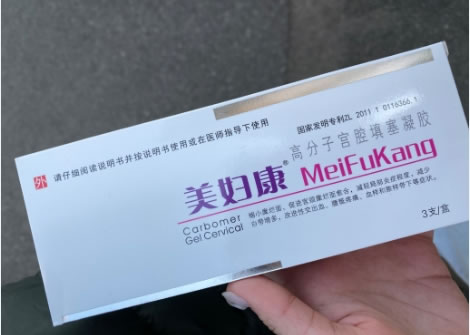 美妇康高分子宫腔填塞凝胶招商代理 3支