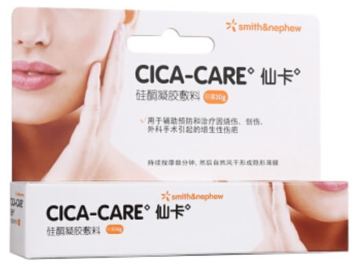 仙卡硅酮凝胶敷料招商代理 仙卡 30g