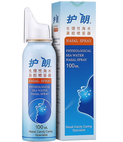 护朗生理性海水鼻腔喷雾器招商代理 100ml