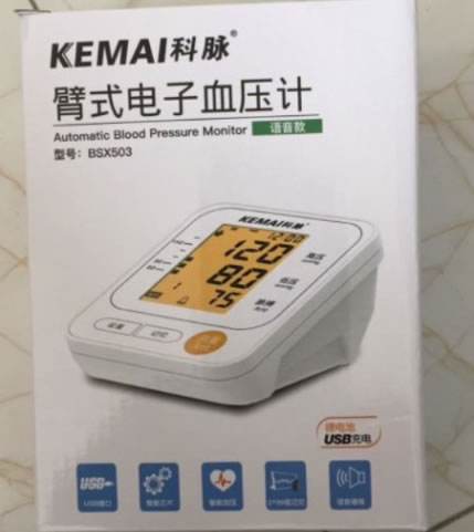 科脉电子血压计招商代理 BSX503