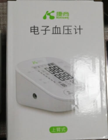康尚电子血压计招商代理 QD-117 上臂式