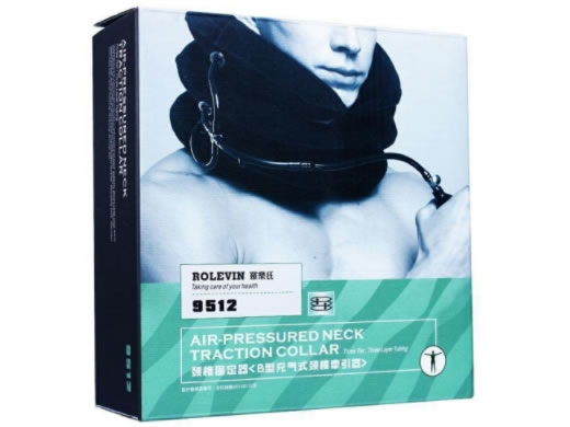 罗乐氏颈椎固定器招商代理 9512 B型充气式颈椎牵引器
