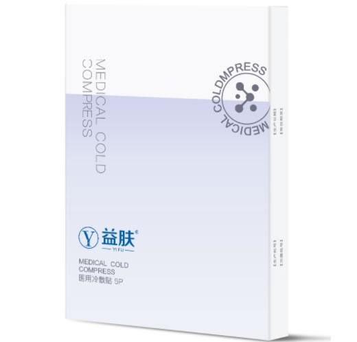 益肤医用冷敷贴招商代理 