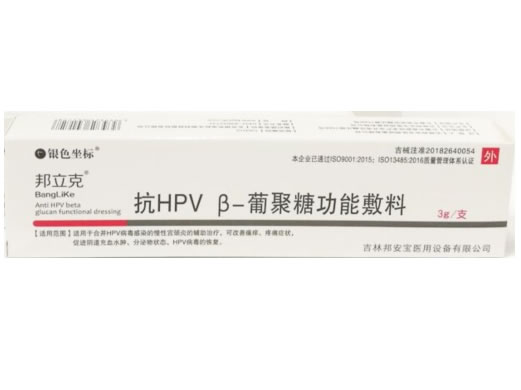 抗HPVβ-葡聚糖功能敷料